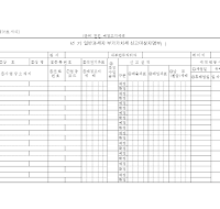 일반과세자부가가치세 신고대상자명부